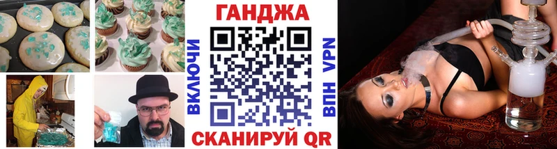 Печенье с ТГК марихуана Сурск