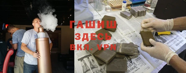 трава Армянск