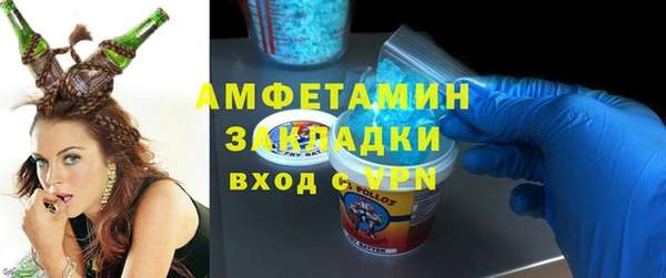 трава Армянск