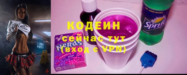 трава Армянск