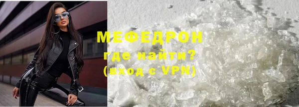 трава Армянск