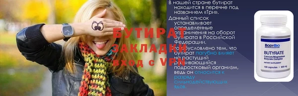 трава Армянск