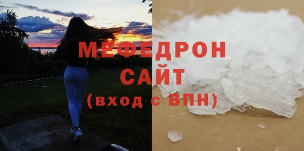 прущие грибы Магас