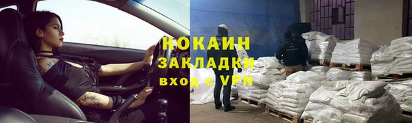 трава Армянск