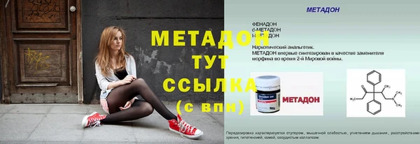 сатива Майский