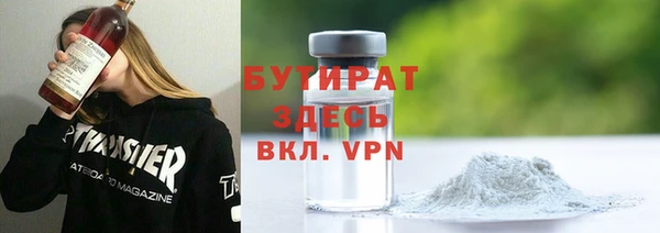 бошки Арсеньев