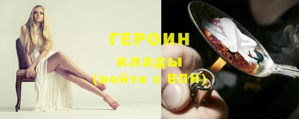 героин Аркадак