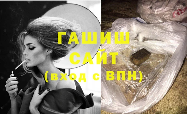 бутик Магадан