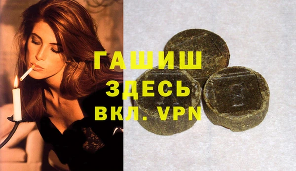 бошки Арсеньев