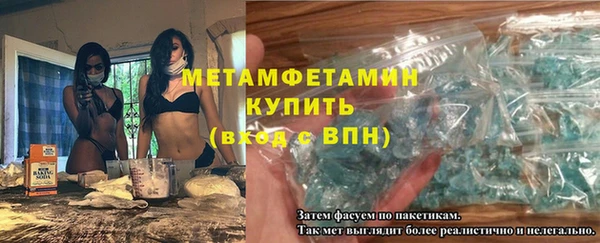 трава Армянск