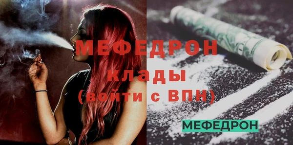 трава Армянск