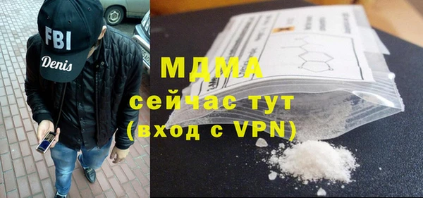 бутик Магадан
