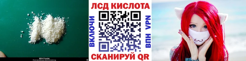 darknet официальный сайт  Сурск  LSD-25 экстази кислота  дарнет шоп 