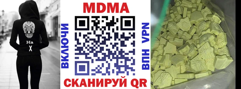 кракен сайт  Сурск  МДМА crystal 