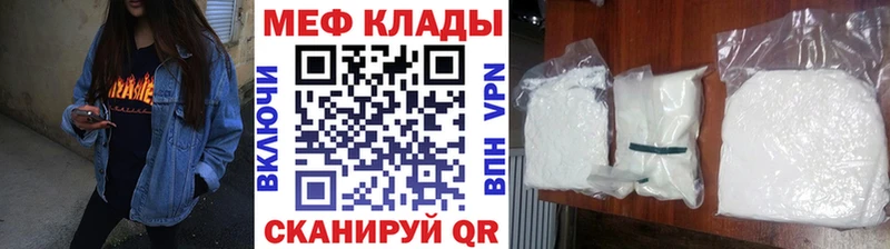 наркота Сурск Меф mephedrone