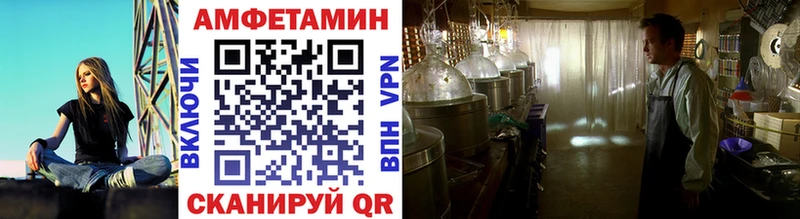 Метамфетамин витя  Сурск 