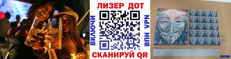 Марки NBOMe 1500мкг Сурск