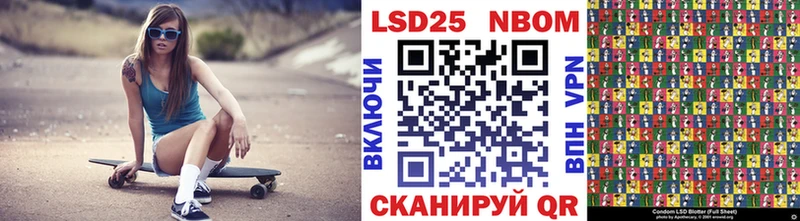 мориарти формула  Сурск  Наркотические марки 1500мкг 