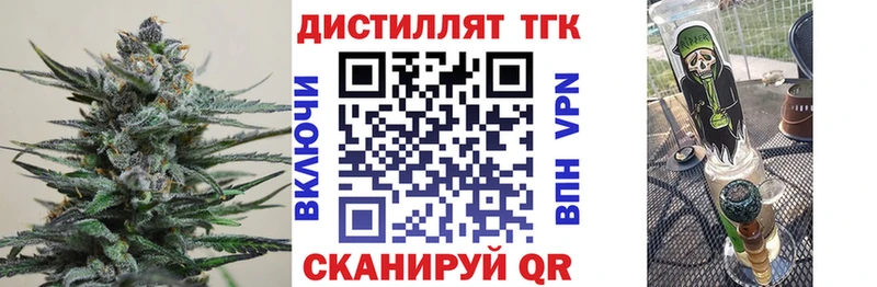 ТГК гашишное масло  Сурск 