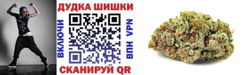 МАРИХУАНА конопля  наркотики  Сурск 